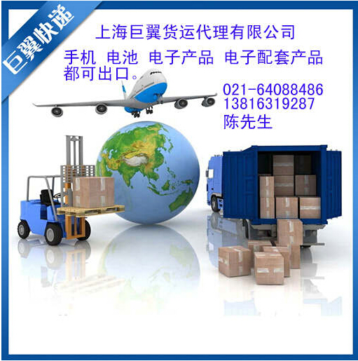 我要飛的更高，走的更遠(yuǎn)，國(guó)際空運(yùn)物流！