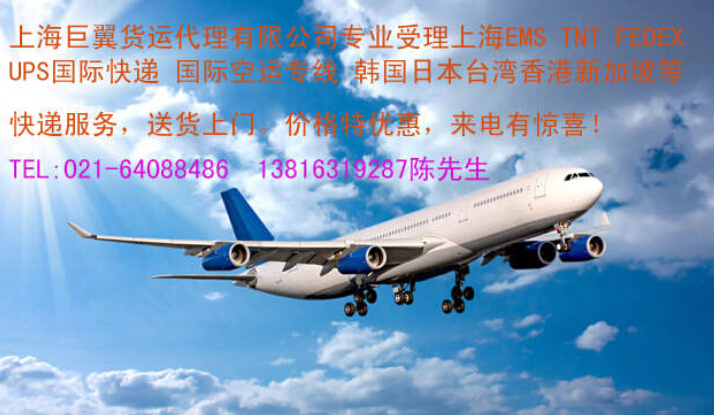 打折九九，DHL上海直飛國(guó)際快遞折扣報(bào)價(jià)，你意想不到的價(jià)格！