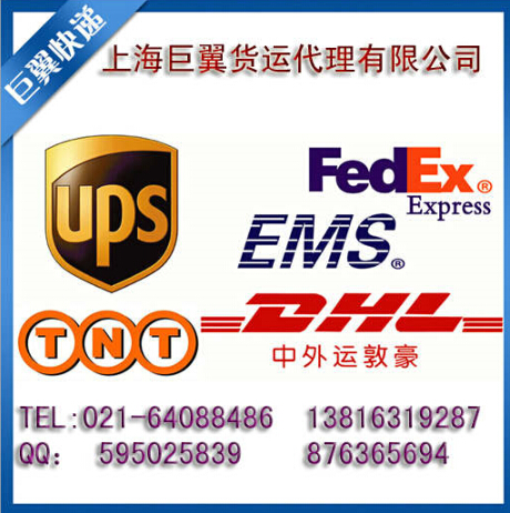 讓iPhone6不僅僅只是國(guó)外擁有，手機(jī)快遞出口，讓你我都擁有！