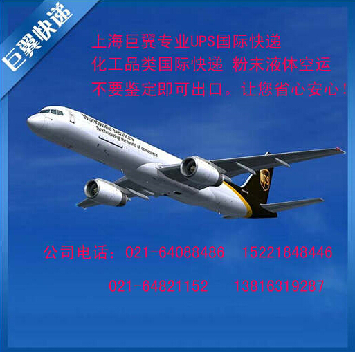 粉末登場，粉末國際快遞！