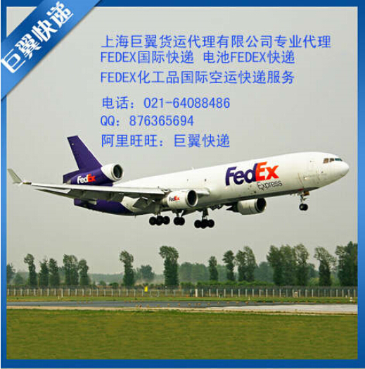 有什么困難跟我講，電池空運出口貨運出口快遞出口！