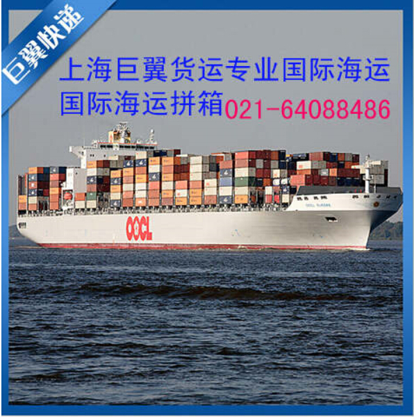 出國不再是難題，國際海運(yùn)專線！