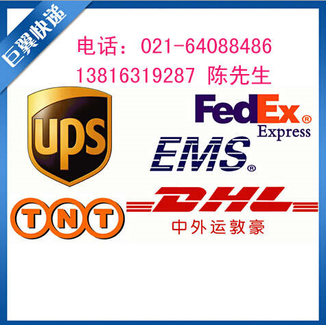一直被模仿，沒(méi)有被超過(guò)，液體國(guó)際貨運(yùn)出口！