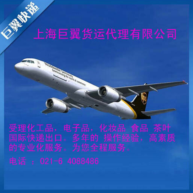 不只是簡(jiǎn)單的貨運(yùn)出口，而是國(guó)際空運(yùn)出口貨運(yùn)代理！