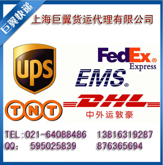 勇往直前，比我還快，EMS上海直飛國際快遞！
