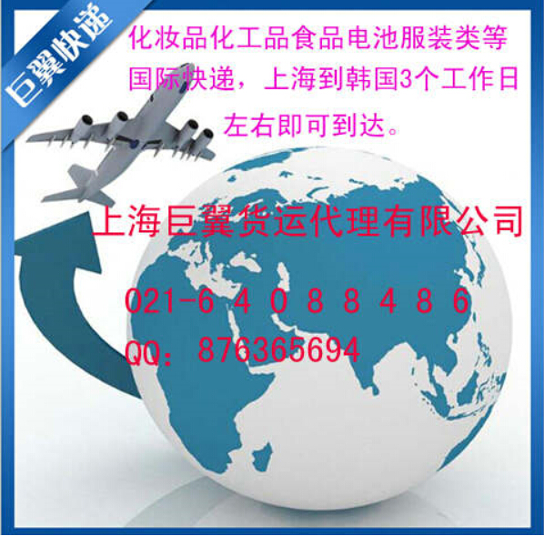專線直達(dá)就是快，韓國專線國際貨運(yùn)！