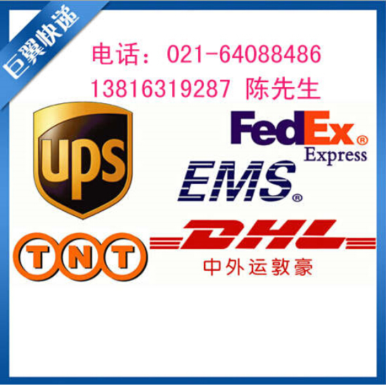 你的可以托付給我，化學(xué)品出口貨運(yùn)代理！