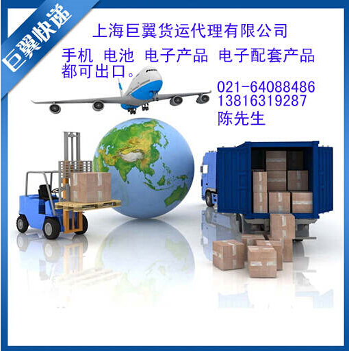 我走我的路，讓別人無(wú)路可走，電池出口快遞！