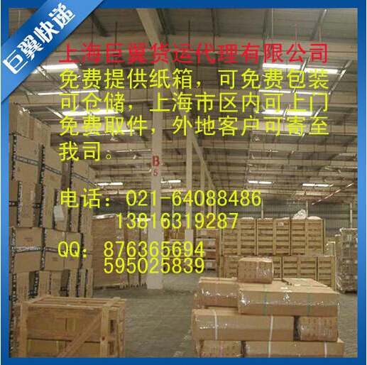 讓物流遍布全球，國際物流空運(yùn)到英國德國！