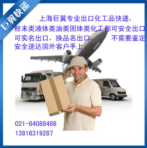 電池國際快遞出口-快捷，貨到檢驗！