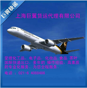 國際空運出口貨運代理-空運出口，從無到有！