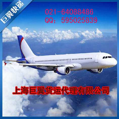 空運物流出口服務-便捷，為何不用？