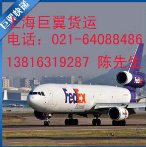 國(guó)際物流貨代，巨翼，為你的包裹保價(jià)護(hù)航