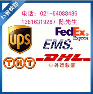 FEDEX上海直飛國際貨運(yùn)告訴你選擇FEDEX的優(yōu)勢！
