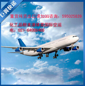 國(guó)際空運(yùn)物流，需要注意什么？