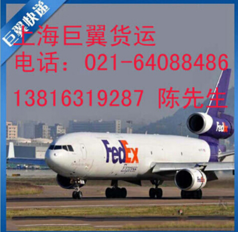 上海巨翼國際物流貨代可送貨上門哦！