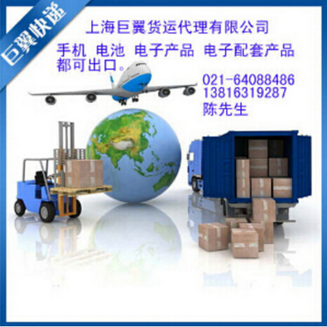 國際空運(yùn)物流到達(dá)目的地才是關(guān)鍵！