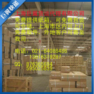 巨翼化工品國際快遞讓你值得依賴！
