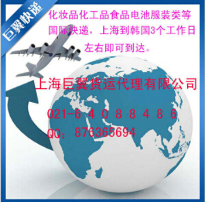 韓國專線國際貨運(yùn)出國那都不是事兒！