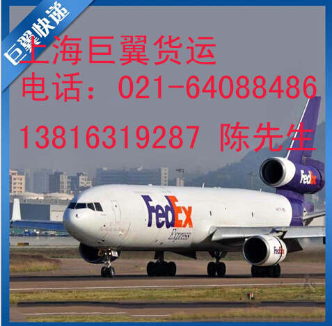 國(guó)際空運(yùn)物流的運(yùn)輸方式有哪些？