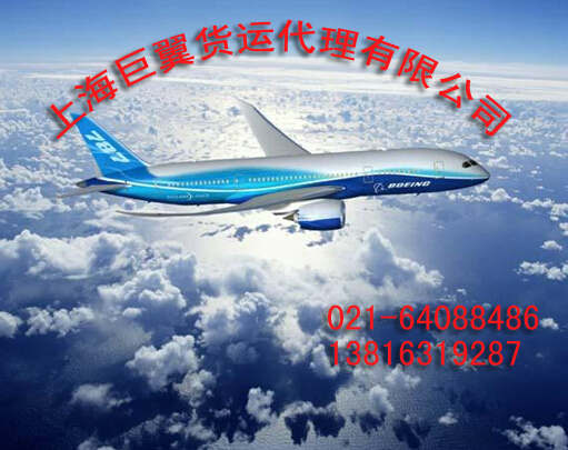 上?？者\(yùn)到美國(guó)